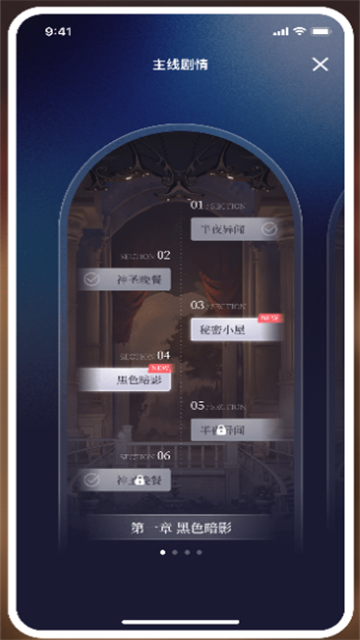 星动执行官ai聊天伴侣