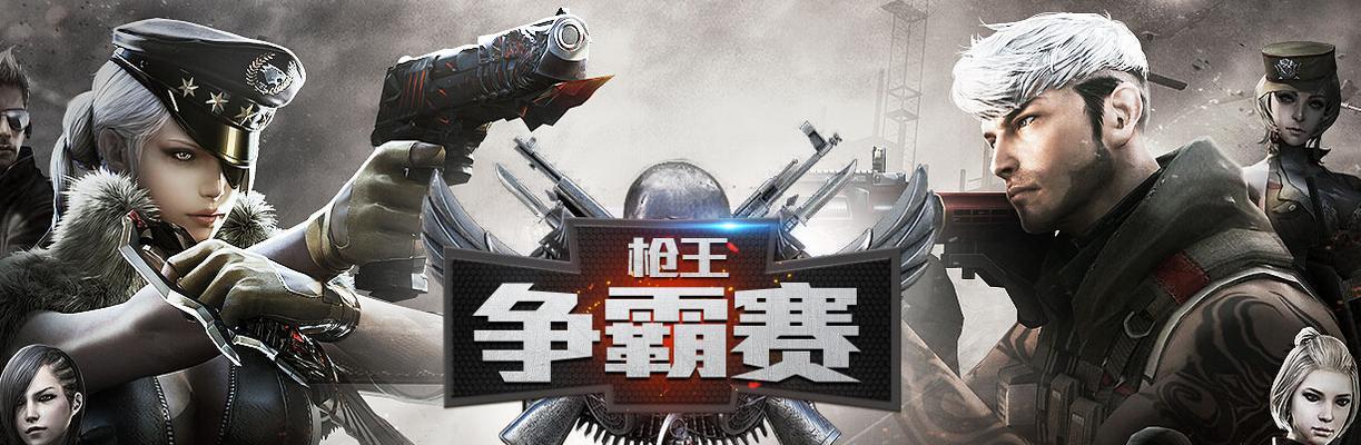 穿越火线赛事启动流程是什么？如何报名参加？