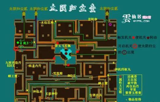 《仙剑奇侠传3外传攻略指南》（掌握最新攻略）