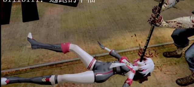 生化危机6扎刺难关如何克服？