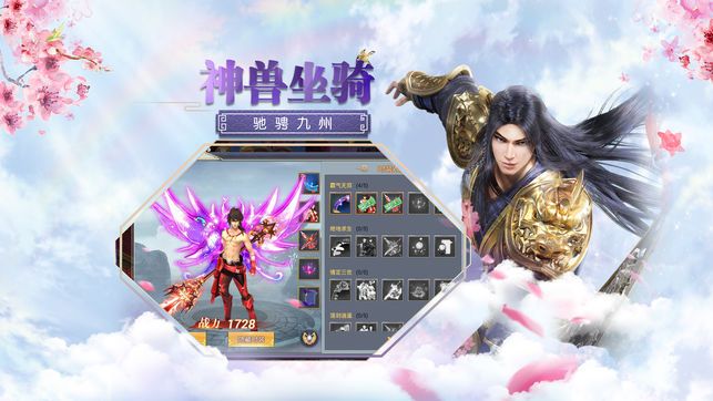 大唐萌途手机版下载安卓版