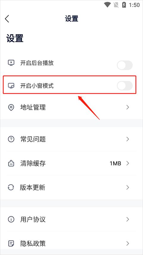 众合在线法考app