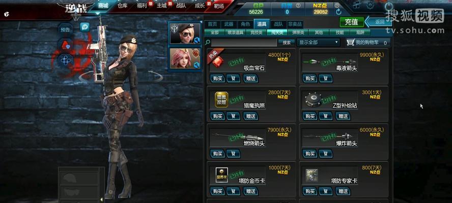 逆战中朱雀如何免费获得？有哪些途径可以获取？