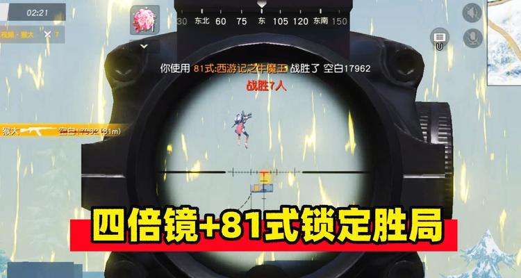 穿越火线94式步枪如何获得？有哪些途径？