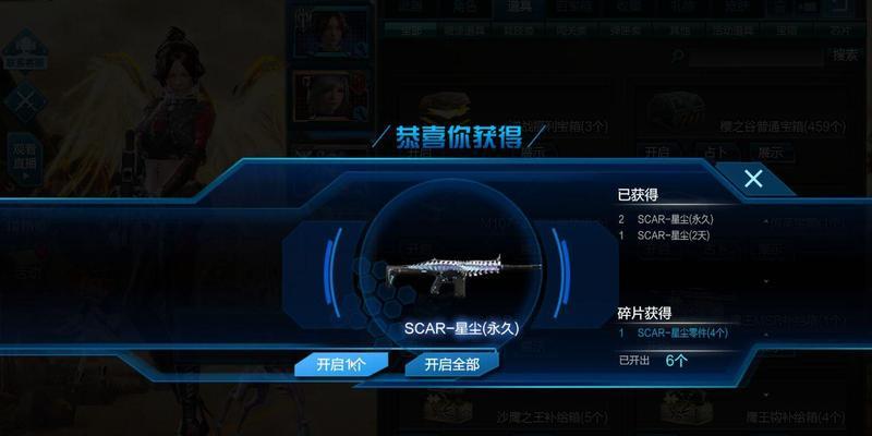 逆战朱雀初始阶段的打法是什么？