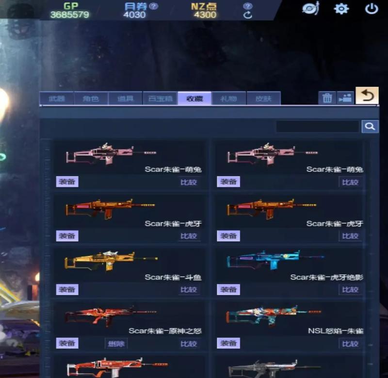 逆战朱雀初始阶段的打法是什么？