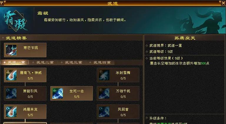 斗战神玉狐加血方法是什么？