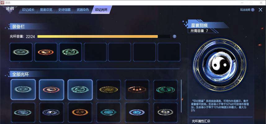 逆战武器配置技巧是什么？