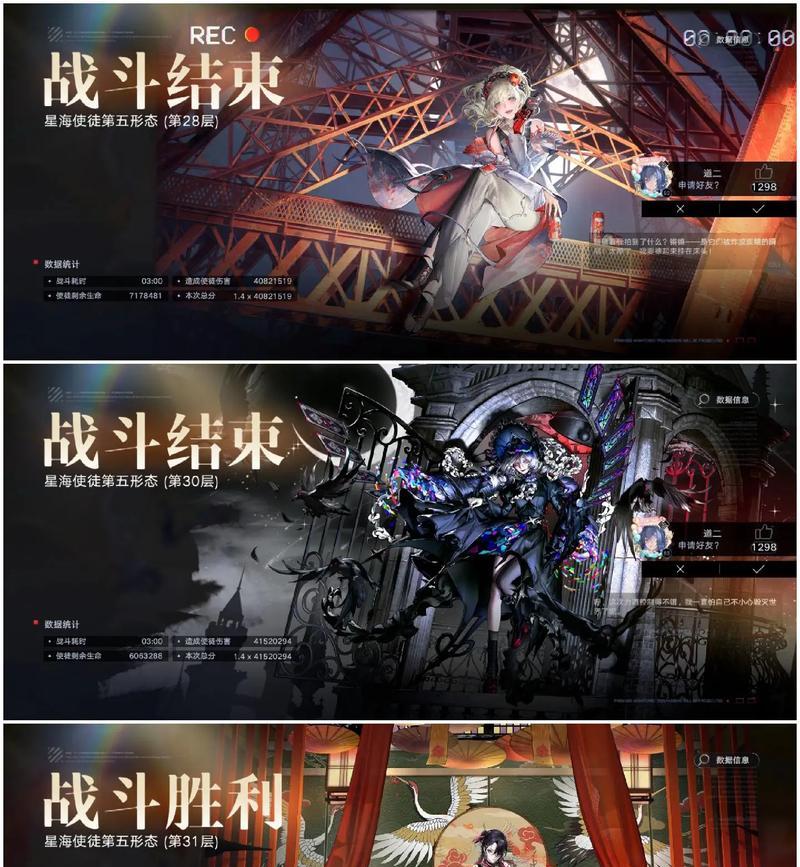 《无期迷途灰烬之潮》攻略指南