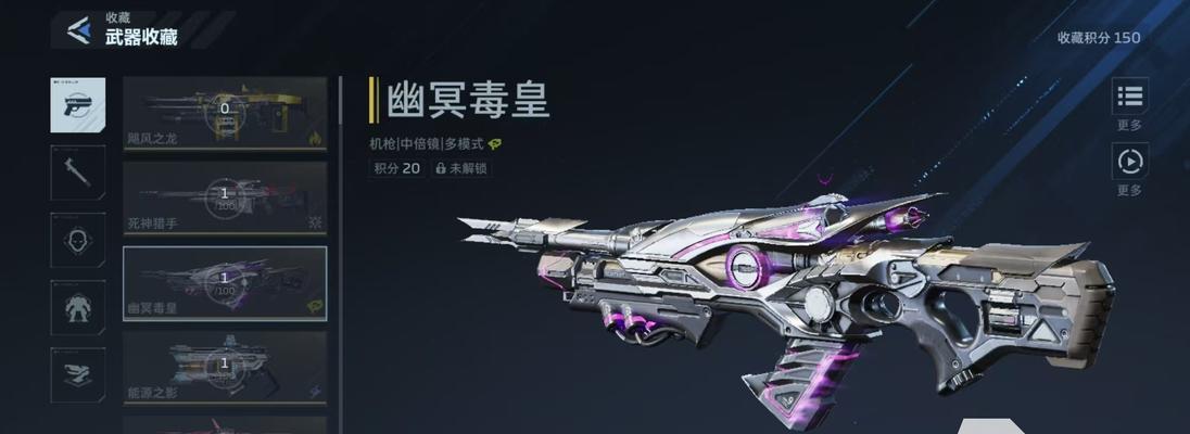 逆战中视角切换方法及设置技巧有哪些？