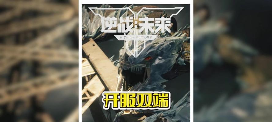 逆战中视角切换方法及设置技巧有哪些？