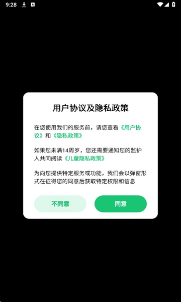 咕噜计划最新版