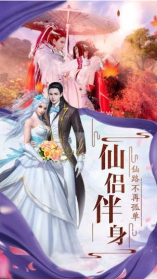 造化夺天录安卓版app下载