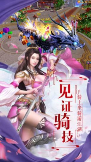 造化夺天录安卓版app下载