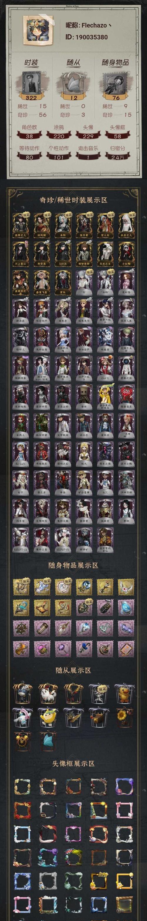 穿越火线祝福夫人挑战卡获取途径是什么？