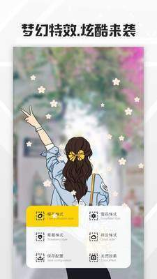 全局透明壁纸app安卓版下载