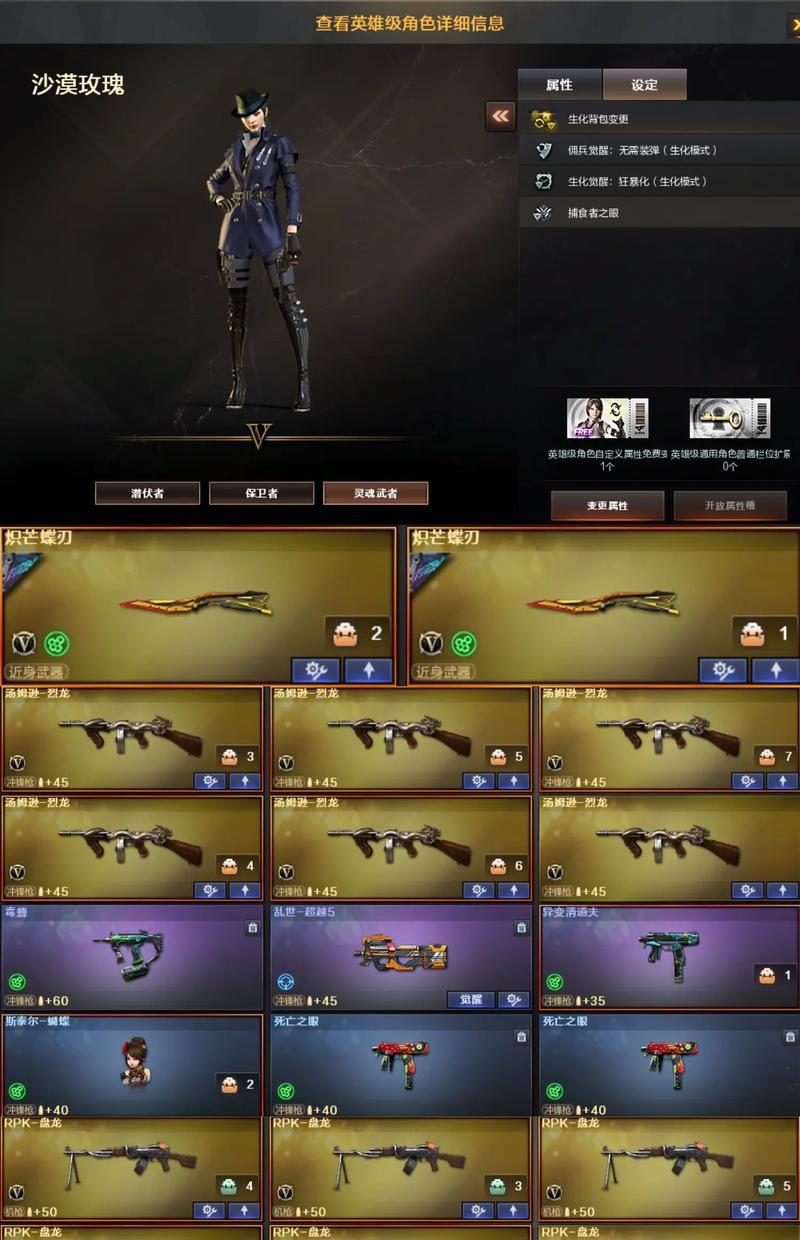 穿越火线炼狱皮肤获取途径是什么？