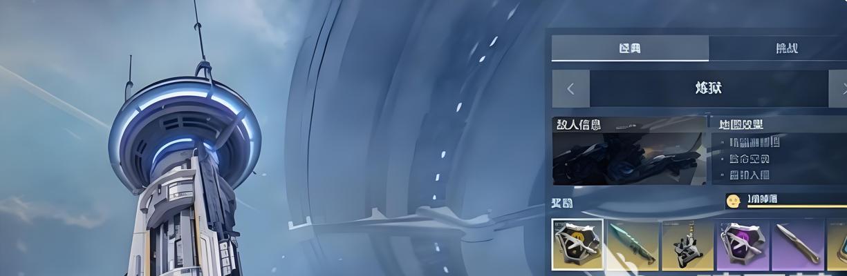 逆战早期教学玩法及技巧是什么？