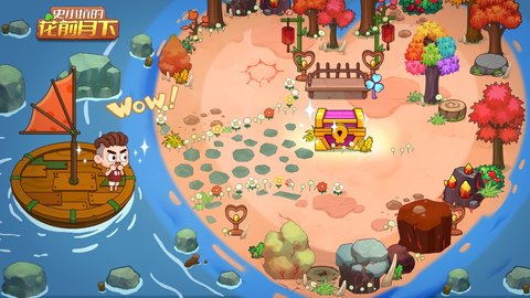 史小坑的花前月下安卓版最新