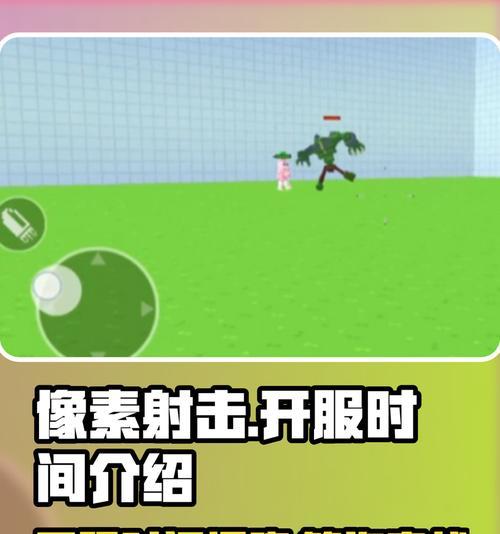 《以像素人大作战游戏中如何轻松获得高级宠物》（通过游戏技巧和策略快速解锁稀有伙伴）