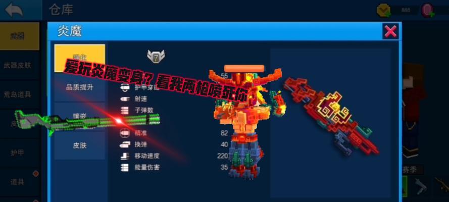 《以像素人大作战游戏中如何轻松获得高级宠物》（通过游戏技巧和策略快速解锁稀有伙伴）