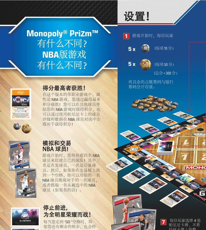 雷恩生化危机游戏玩法指南？