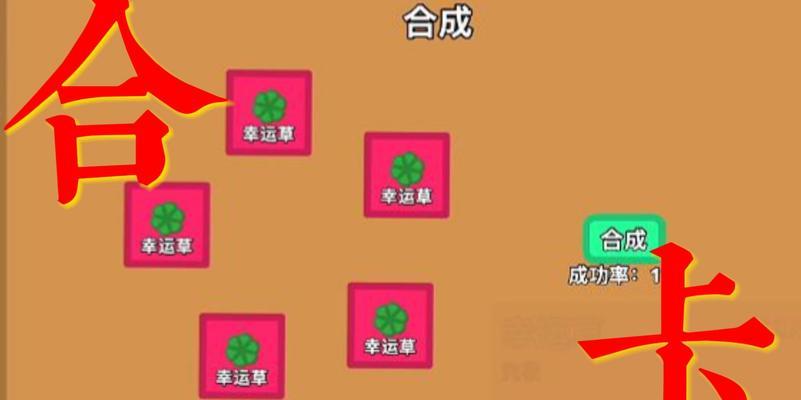 部落冲突巧克力如何获得？获取巧克力有哪些方法？