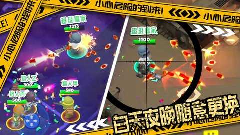 国王世界战争安卓app下载安装