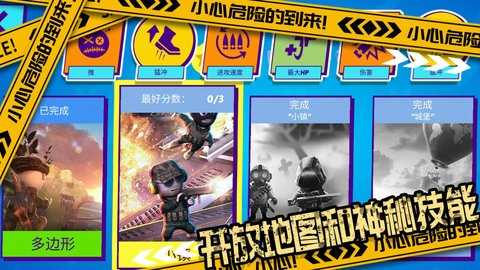 国王世界战争安卓app下载安装