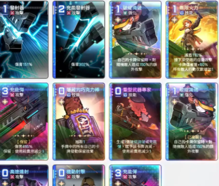 《卡厄思梦境》回收机制介绍