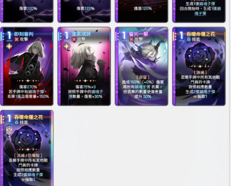 《卡厄思梦境》回收机制介绍