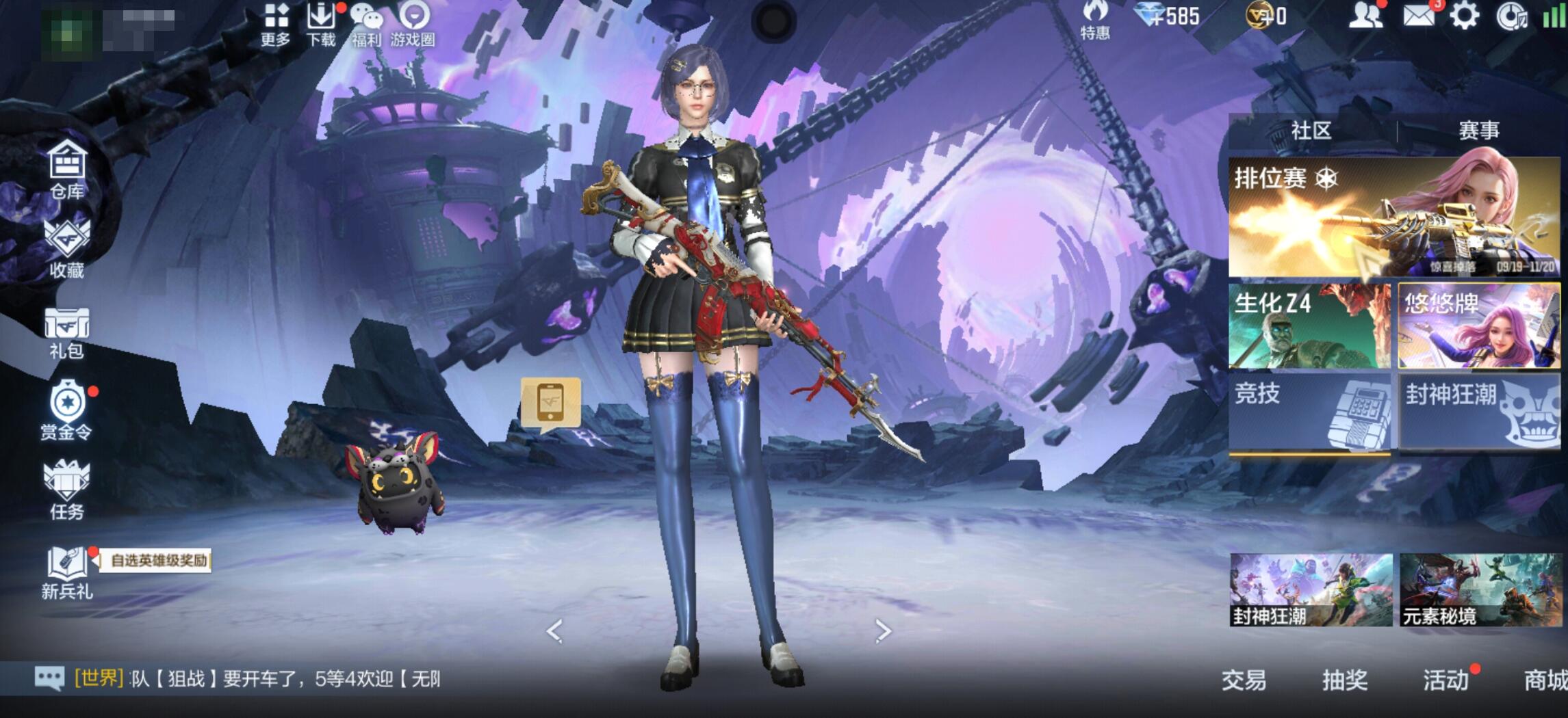 《穿越火线枪战王者》不良人活动玩法介绍