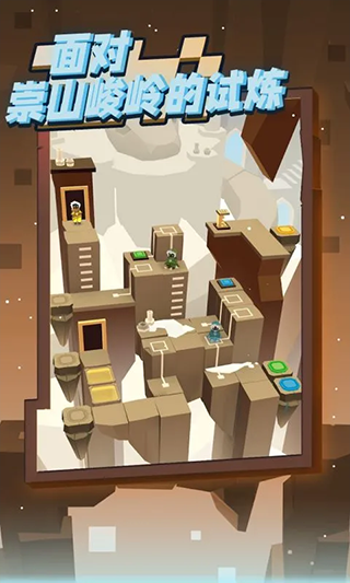 山岭巨人下载安装2026版