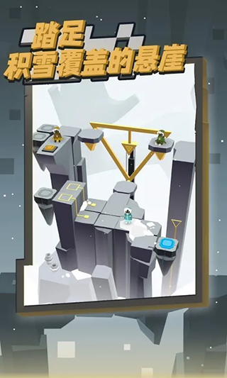 山岭巨人下载安装2026版