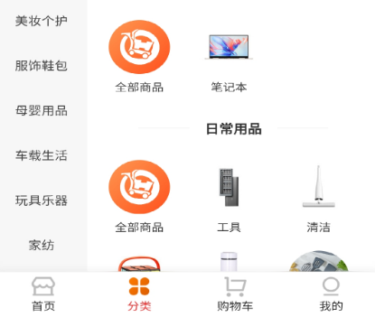 宜乐优选手机版