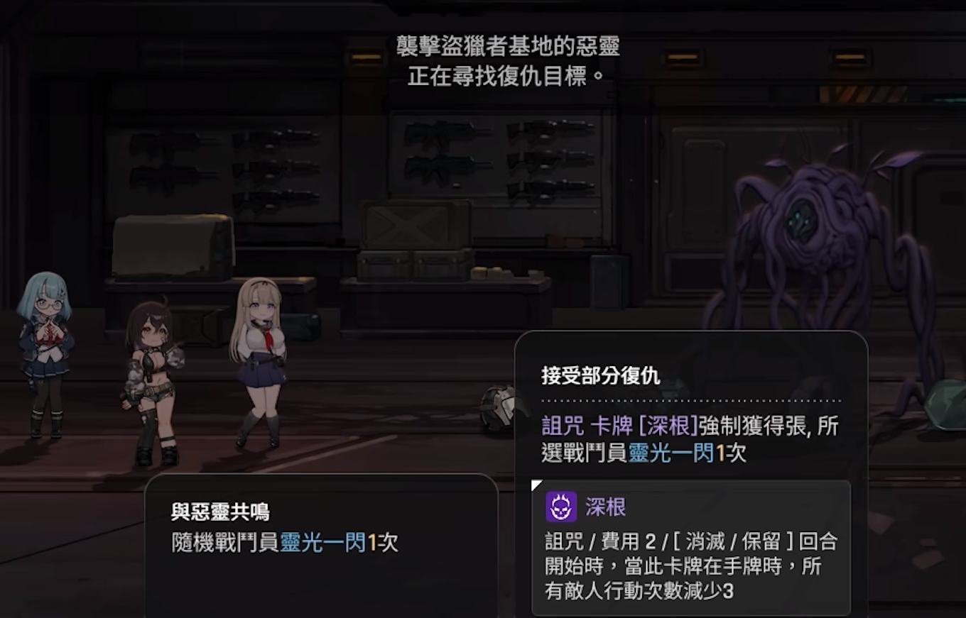 《卡厄思梦境》审判之沼通关攻略