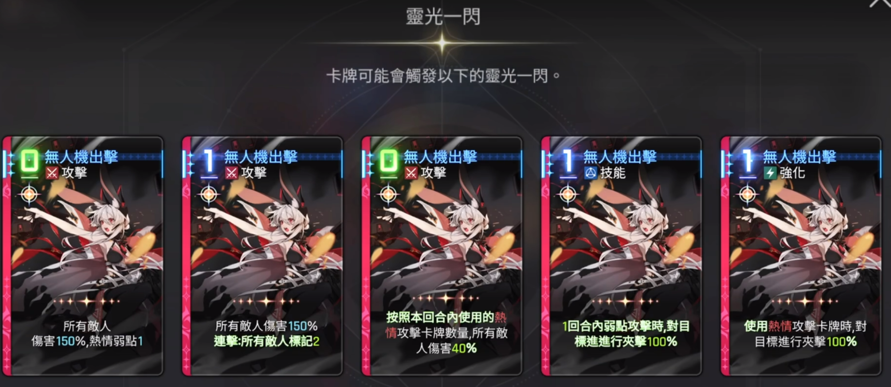 《卡厄思梦境》莎丽娜介绍