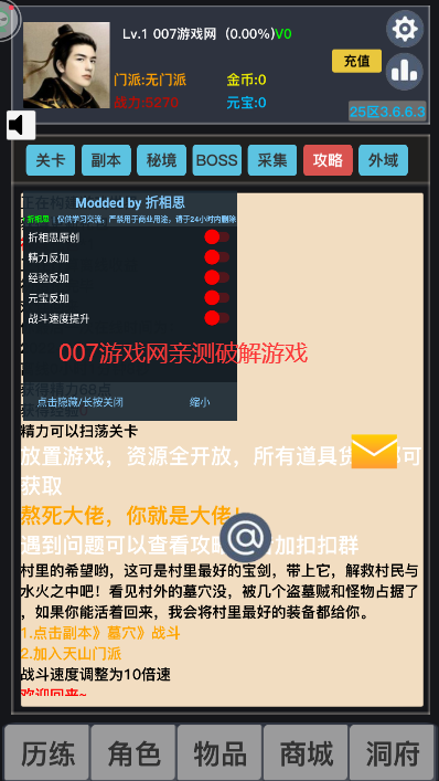 豪侠狂浪乾坤最新安卓下载