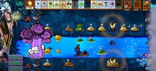 《植物大战僵尸融合版》海蘑菇地雷属性介绍