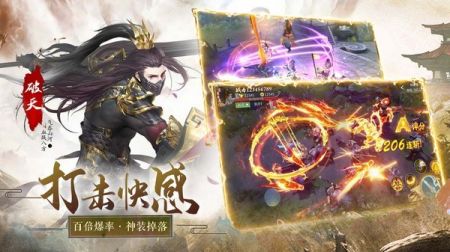 旧梦长歌行手游安卓版app