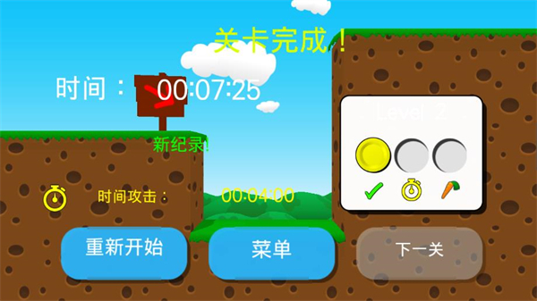 疯狂兔子人双人版安卓版2026下载