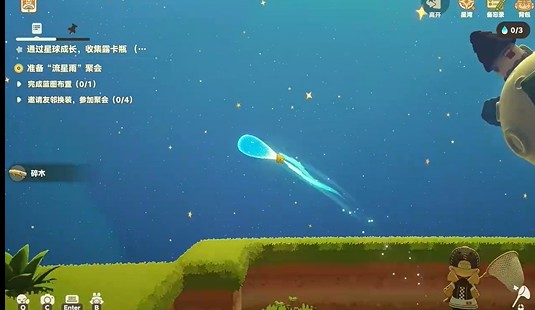 《星布谷地》星球水滴获取方式介绍