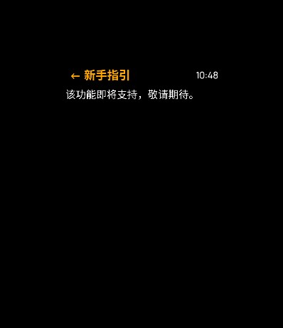 汉克米笔记图片3