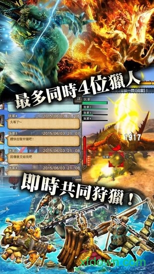 怪物猎人硬派3a下载安装2026版