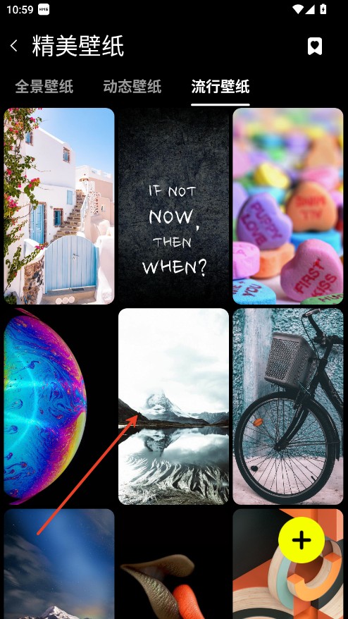 皮卡超级壁纸软件