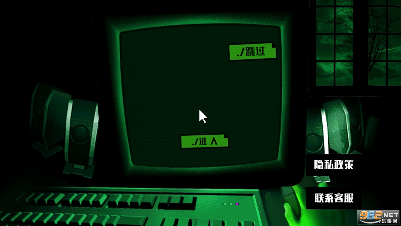 最后的生命线手机版安卓2026下载