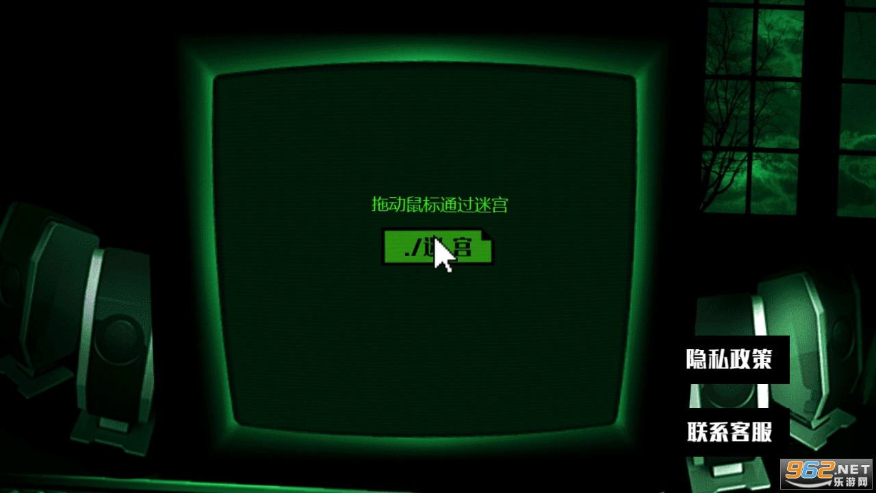 最后的生命线手机版安卓2026下载