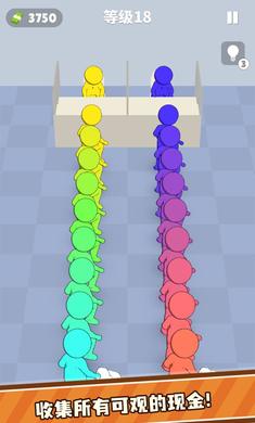 队列排序2026下载安装