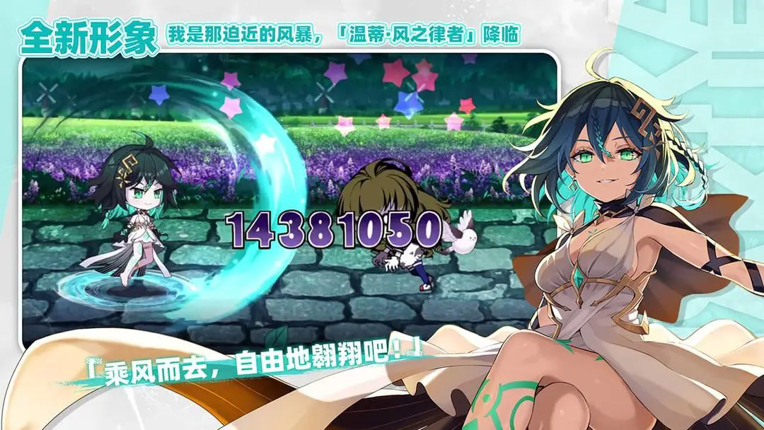 崩坏学园2安卓版2026下载