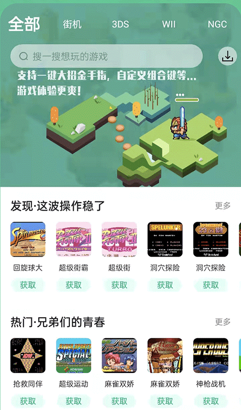 小马模拟器2025手机版